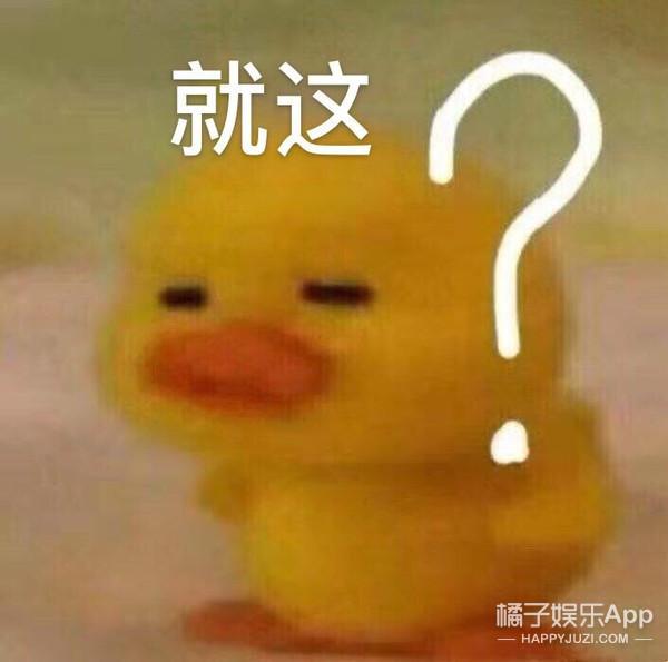 翻车■丁禹兮端水人设翻车，亲粉丝祝他早日糊？