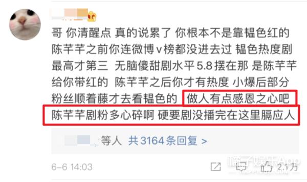 翻车■丁禹兮端水人设翻车，亲粉丝祝他早日糊？