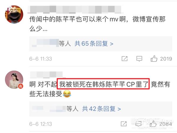 翻车■丁禹兮端水人设翻车，亲粉丝祝他早日糊？