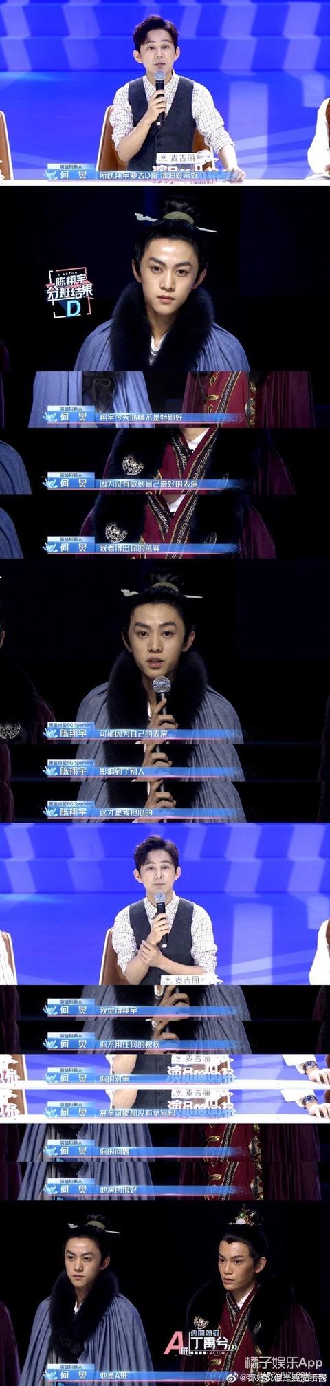 翻车■丁禹兮端水人设翻车，亲粉丝祝他早日糊？