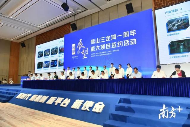 前进吧，三龙湾！一大波重大项目落户