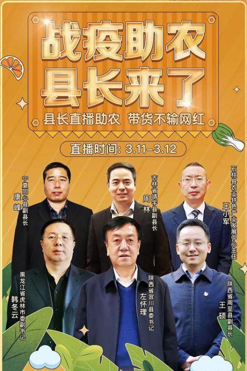 城市开始摆地摊，农民却开始直播卖货了