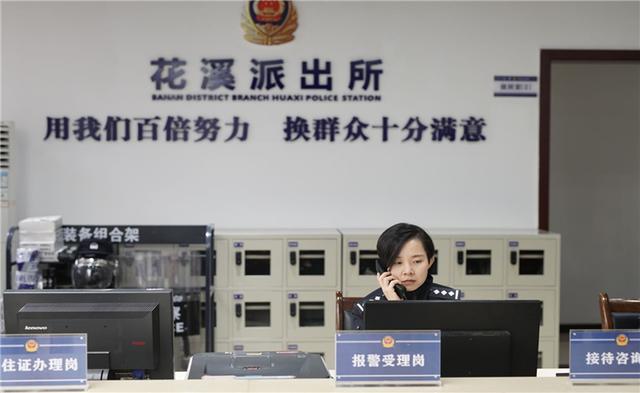 ＂双城记＂战略中的巴南＂亮点＂(5) 巴南区花溪