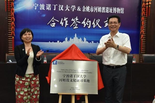 特殊的课堂！宁诺携手河姆渡遗址博物馆，共建