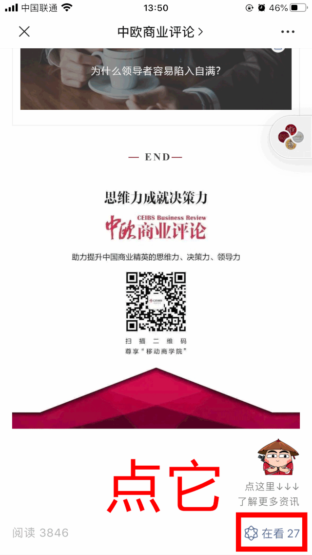 黄光裕假释出狱，国美从1.4万亿市场向10万亿市场