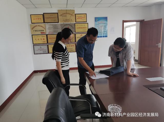 天桥区统计局来园区调研企业