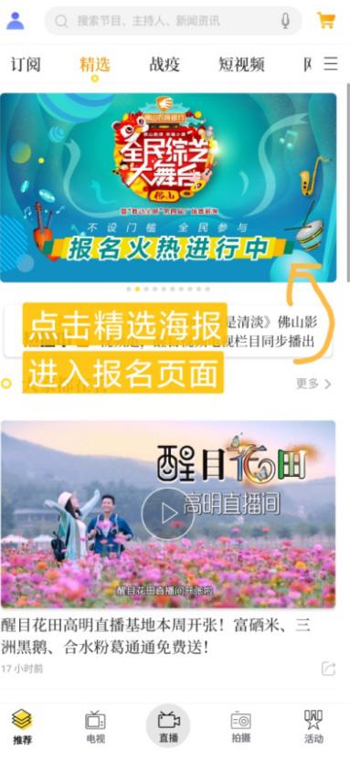 有梦就要追！剧透《全民综艺大舞台》哥哥姐姐