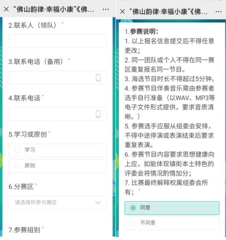 有梦就要追！剧透《全民综艺大舞台》哥哥姐姐