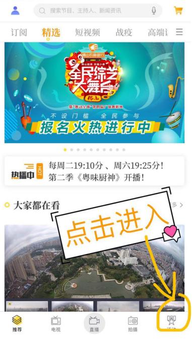 有梦就要追！剧透《全民综艺大舞台》哥哥姐姐