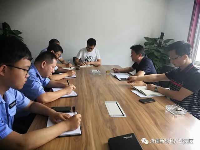 规划建设局|召开大气污染防治专题会议