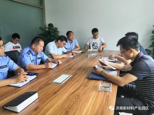 规划建设局|召开大气污染防治专题会议