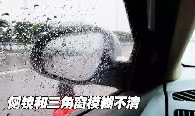 这些雨天驾驶十大危险行为！您有中招吗？