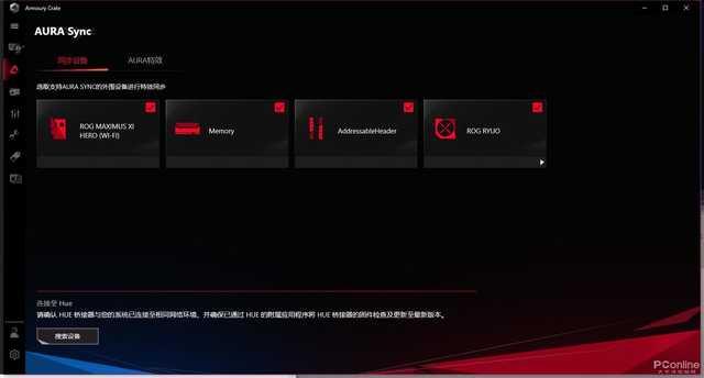 RGB肥宅快乐桌组建指南：低成本，高自由度还炫酷