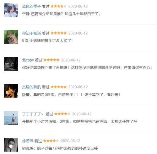 “姐姐”們徹底火了！芒果超媒股價(jià)暴漲13% 市值超1000億！粉絲：感覺錯(cuò)過好多錢……