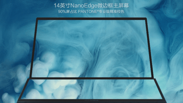真正的黑科技：双屏笔记本到底有多香？