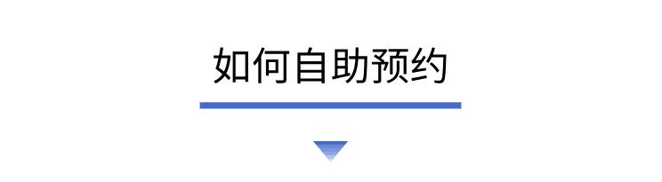 速度！8月四价HPV疫苗可以预约啦！先约先得！