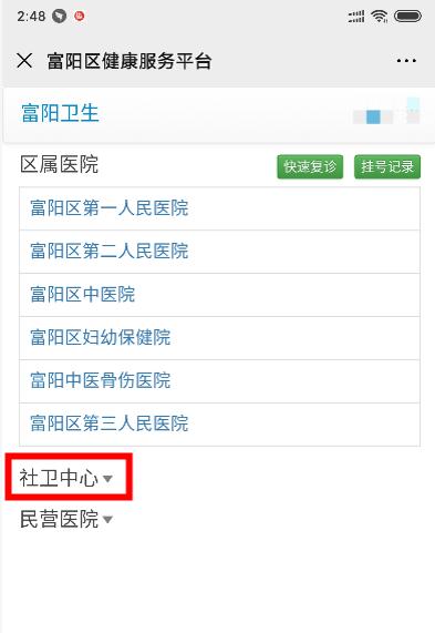 速度！8月四价HPV疫苗可以预约啦！先约先得！