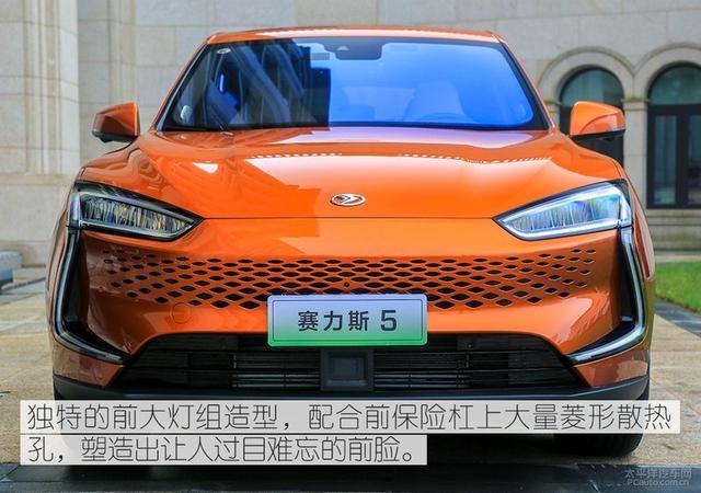 油电通吃的轿跑 实拍赛力斯5四驱高性能版