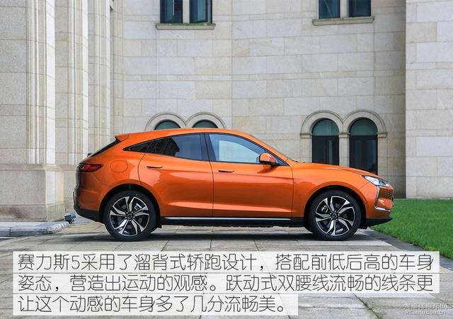 油电通吃的轿跑 实拍赛力斯5四驱高性能版