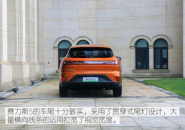 油电通吃的轿跑 实拍赛力斯5四驱高性能版