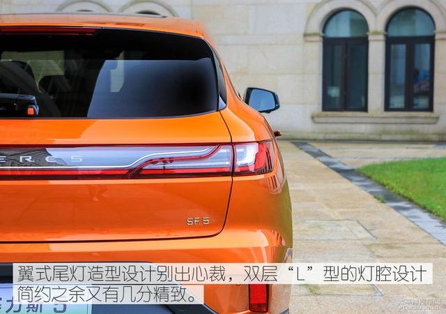 油电通吃的轿跑 实拍赛力斯5四驱高性能版
