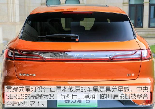油电通吃的轿跑 实拍赛力斯5四驱高性能版