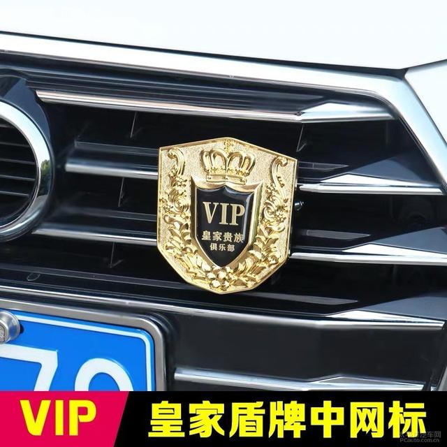 答应我，别再改车了：618你买了什么丑货？