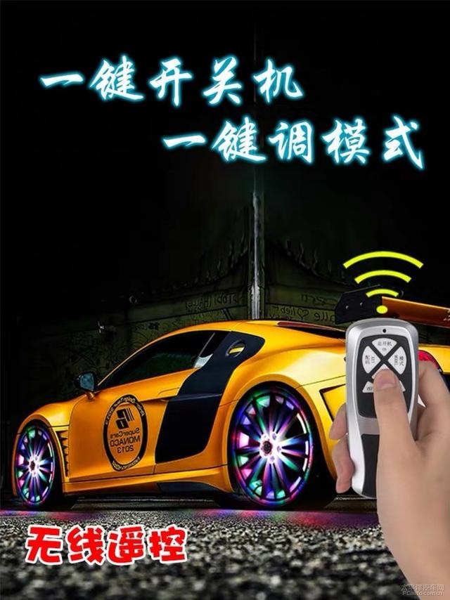 答应我，别再改车了：618你买了什么丑货？
