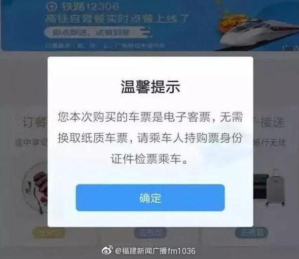 本周六起，福建出行有重要变化