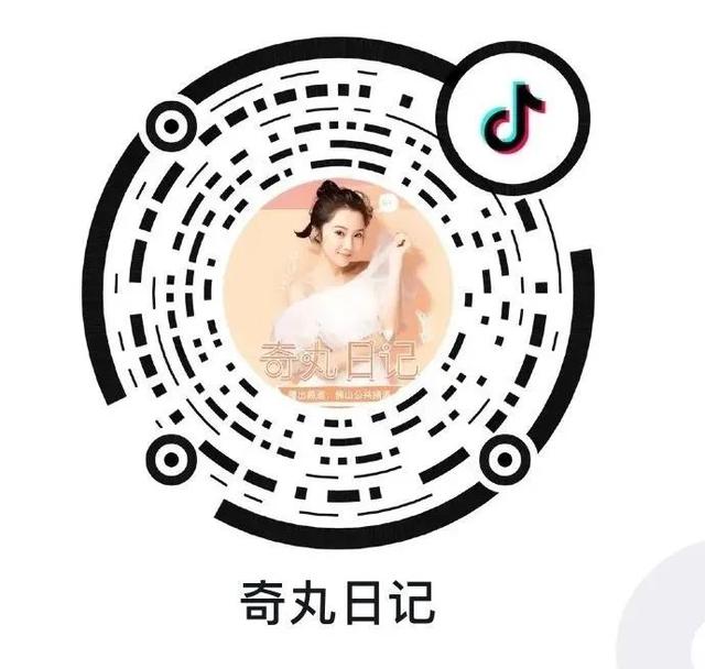 女团妆容挑战？“成功”or“翻车”？| 奇丸日记