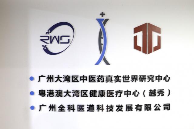 你身边的中医药宝藏满满！快来寻宝！