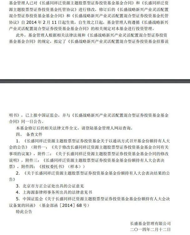 这些公募\"追风\"总是慢半拍！频繁高位力