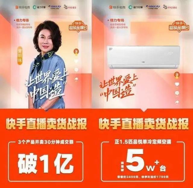 直播=未来电视台？九大问题探秘直播的未来