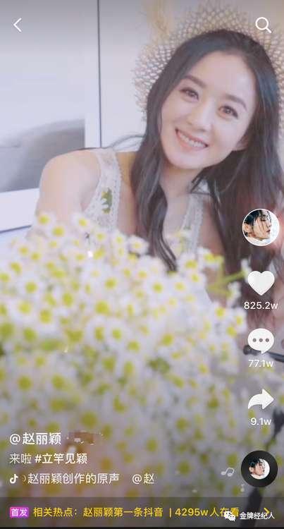 娱乐圈明星“社交更迭”的秘密