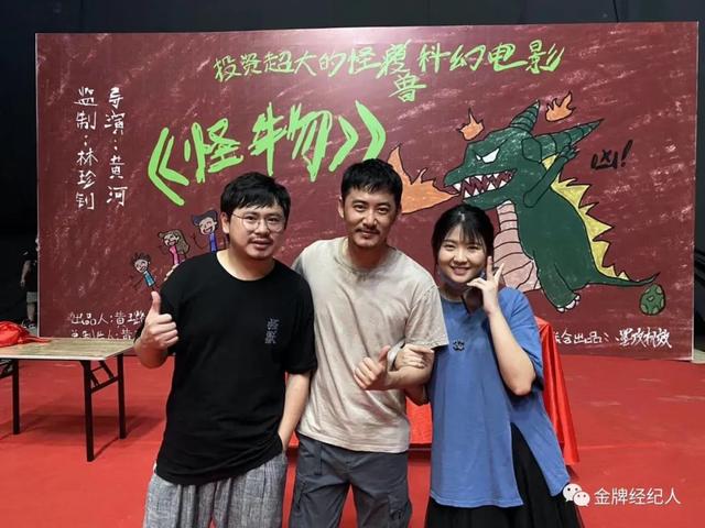 KK魏巍｜在网络电影里乘风破浪的老哥哥