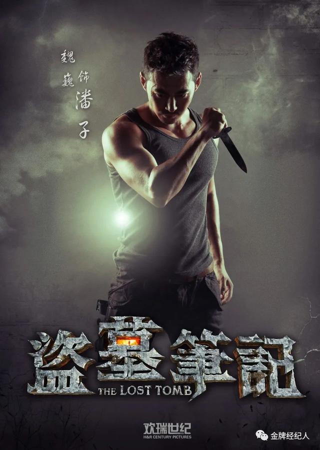 KK魏巍｜在网络电影里乘风破浪的老哥哥