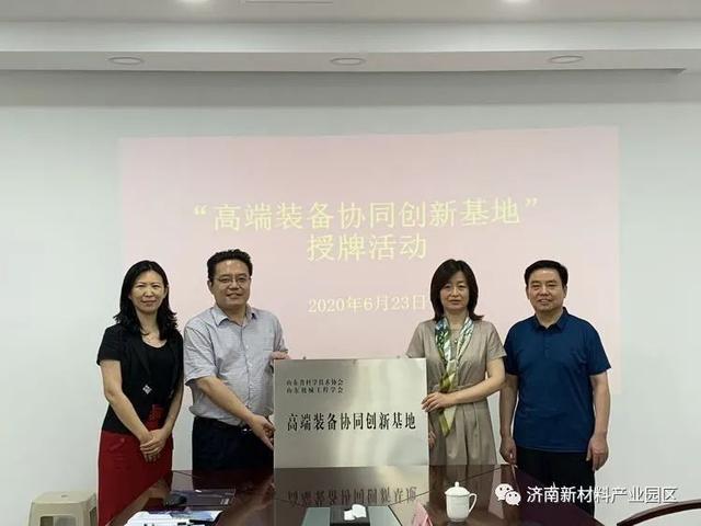 陈西武出席天桥区科协到园区调研活动