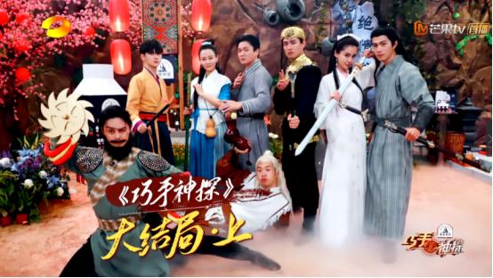 周末综艺｜|《少年之名》开播，《乘风破浪的姐姐》首次公演