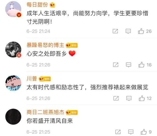 結局太暖！留言東莞圖書館的農民工，不用告別啦