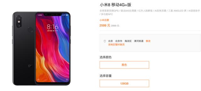 「品牌」MIUI 12稳定版明天正式推送 | 官网重新上架米8