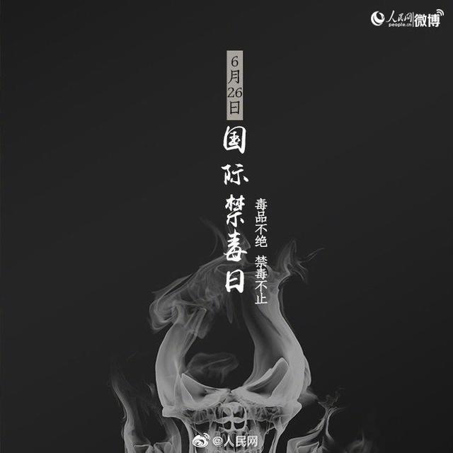 每日视听｜|“新京报我们视频”微博账号被查处