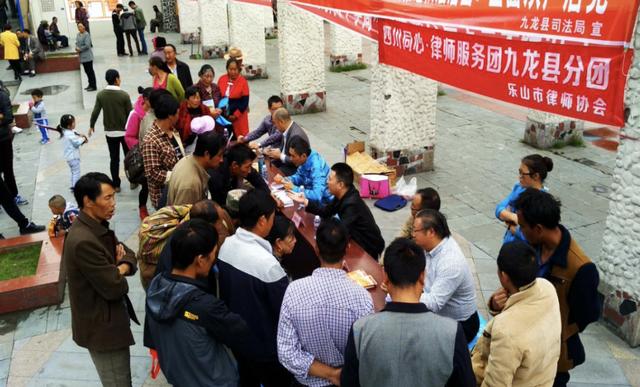 新时代律师党建｜乐山：坚持党旗领航 做优律师事业
