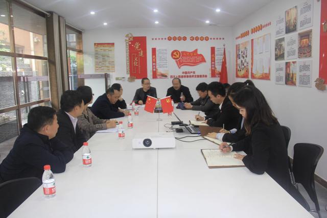 新时代律师党建｜乐山：坚持党旗领航 做优律师事业
