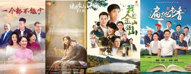 独家观察｜|6部古装入选，抗疫、扶贫受青睐：总