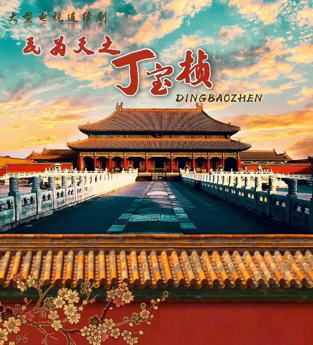 独家观察｜|6部古装入选，抗疫、扶贫受青睐：总