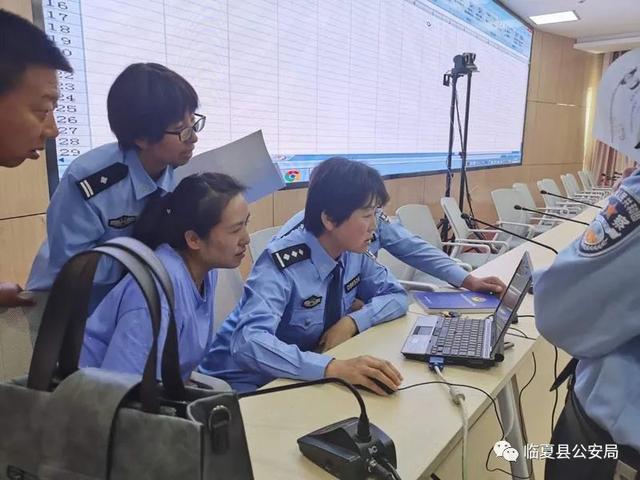 临夏县公安局举办户籍业务培训会