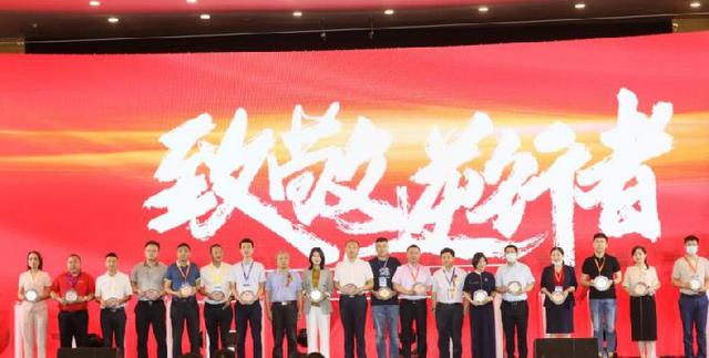 2020健博会暨第五届双品汇开幕，2020中医药文化传承与创新十大功勋人物颁奖
