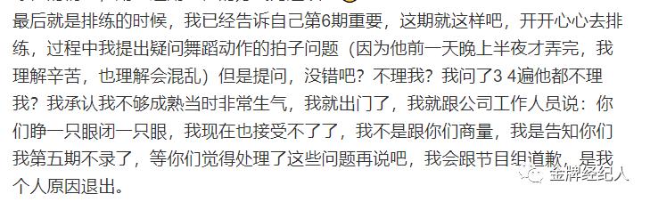 恋爱、让C位都是“死罪”？| 争议背后的偶像责任