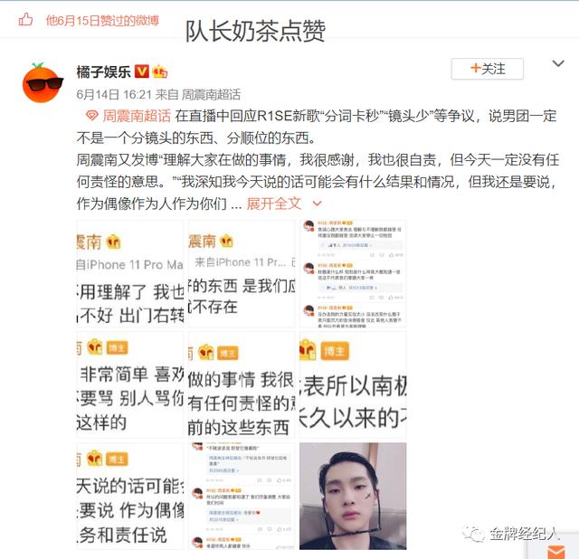 恋爱、让C位都是“死罪”？| 争议背后的偶像责任