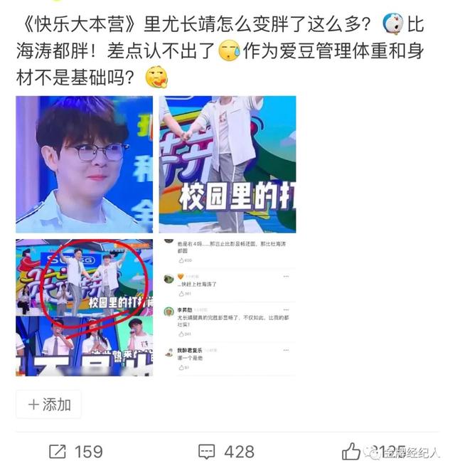 恋爱、让C位都是“死罪”？| 争议背后的偶像责任